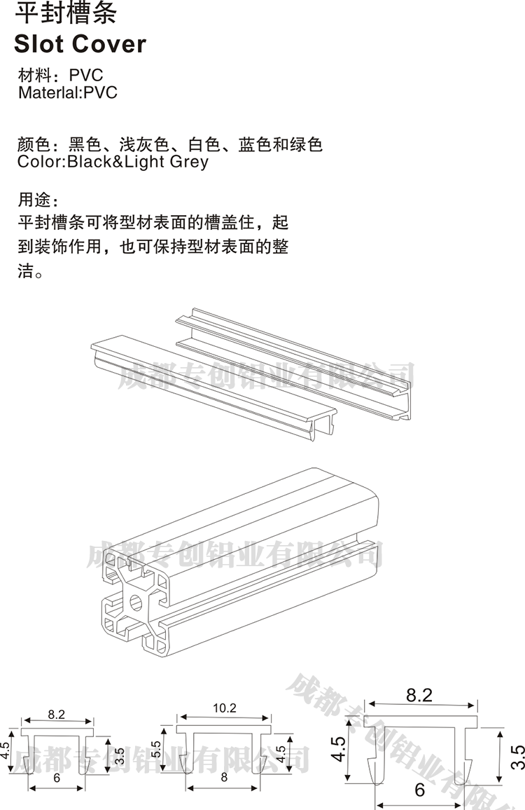 貴州機械設(shè)備鋁型材配件