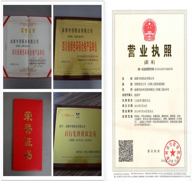 3090A鋁型材哪家質量好